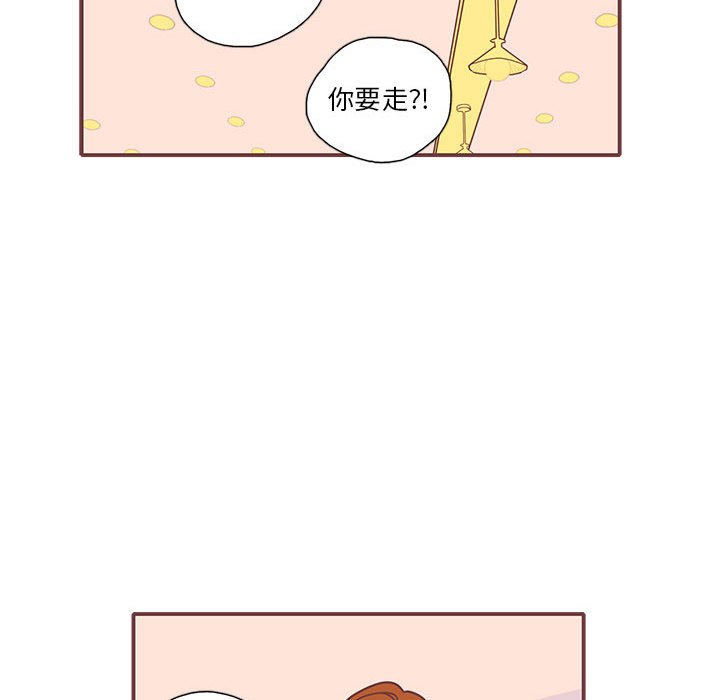 第17話 - 第66张