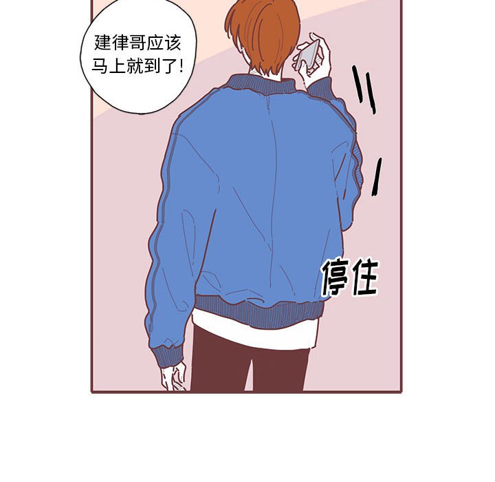 第17話 - 第67张