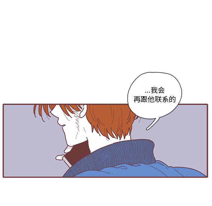 第17話 - 第68张
