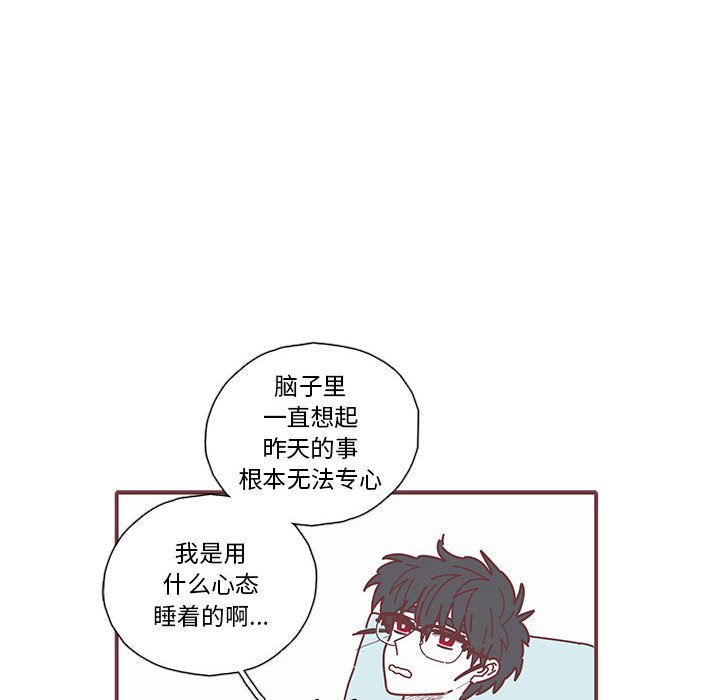 第17話 - 第7张