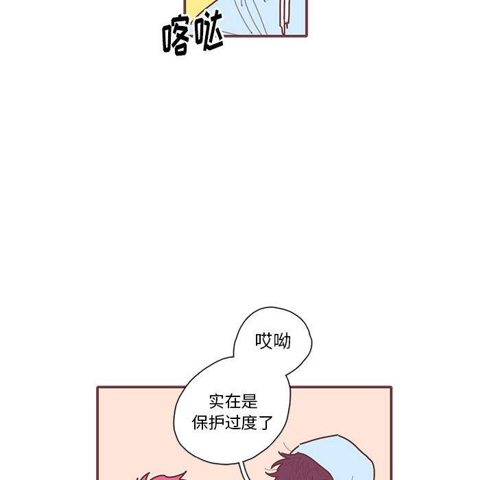 第17話 - 第70张
