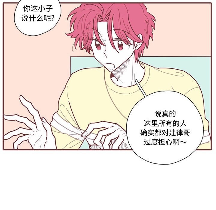 第17話 - 第72张