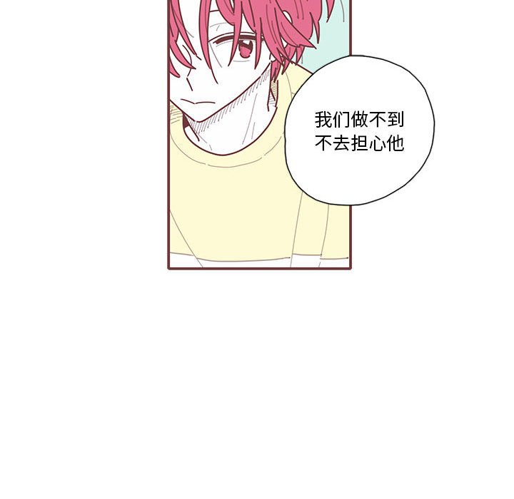 第17話 - 第75张