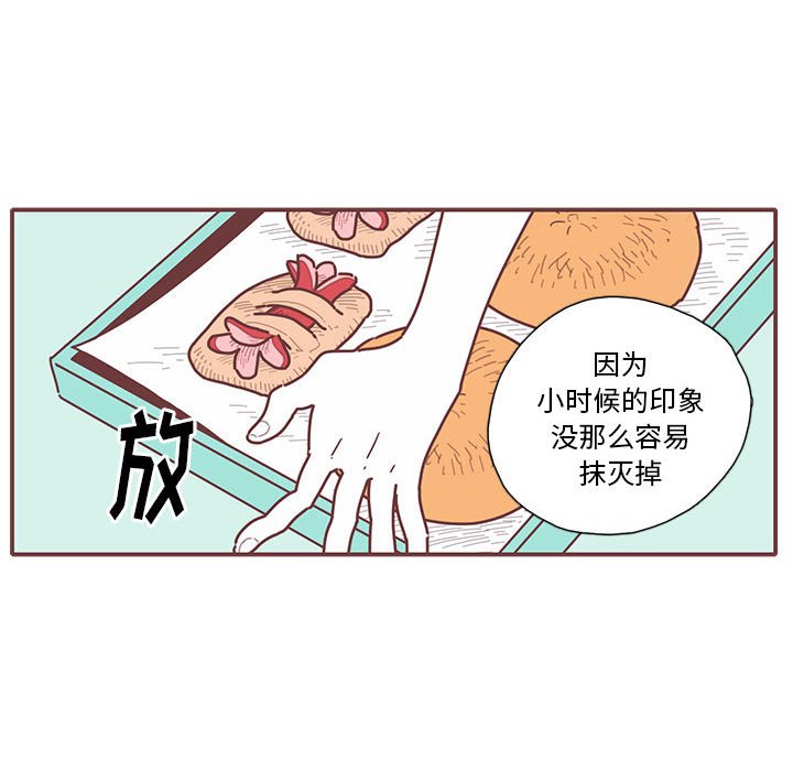 第17話 - 第76张