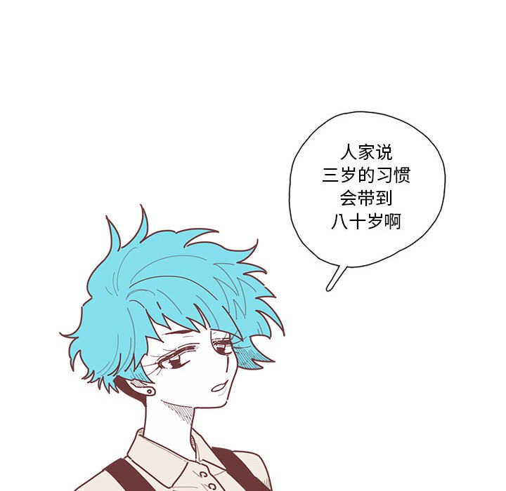 第17話 - 第77张