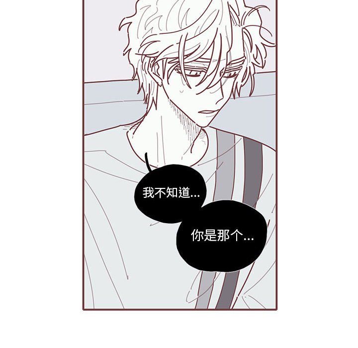 第17話 - 第9张