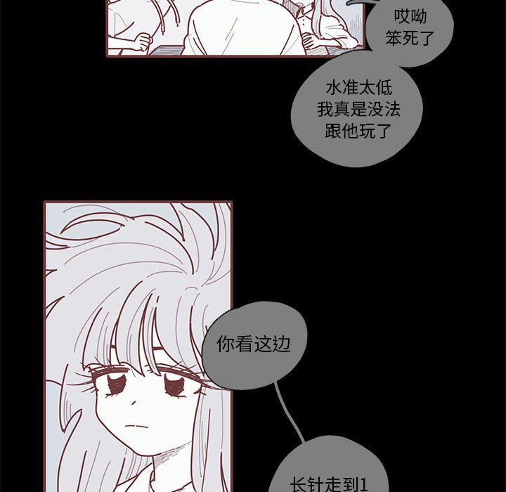 第18話 - 第10张