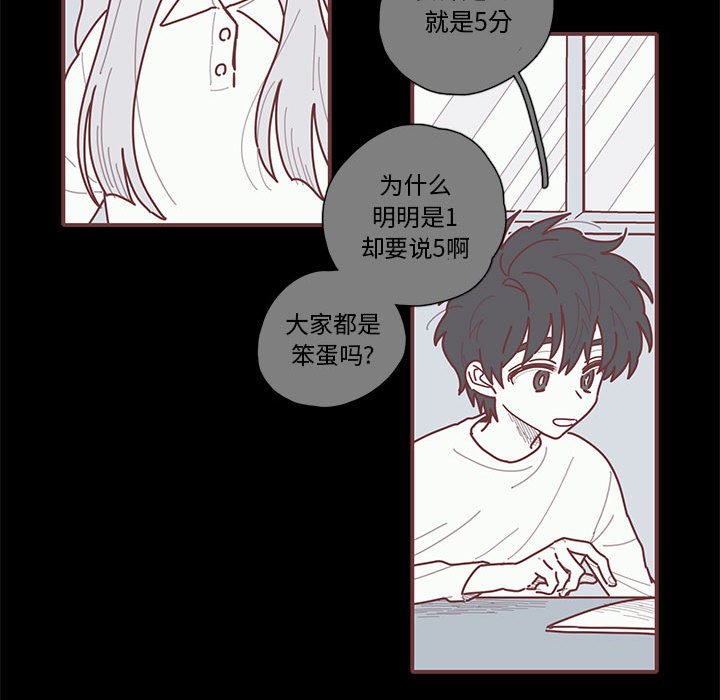 第18話 - 第11张