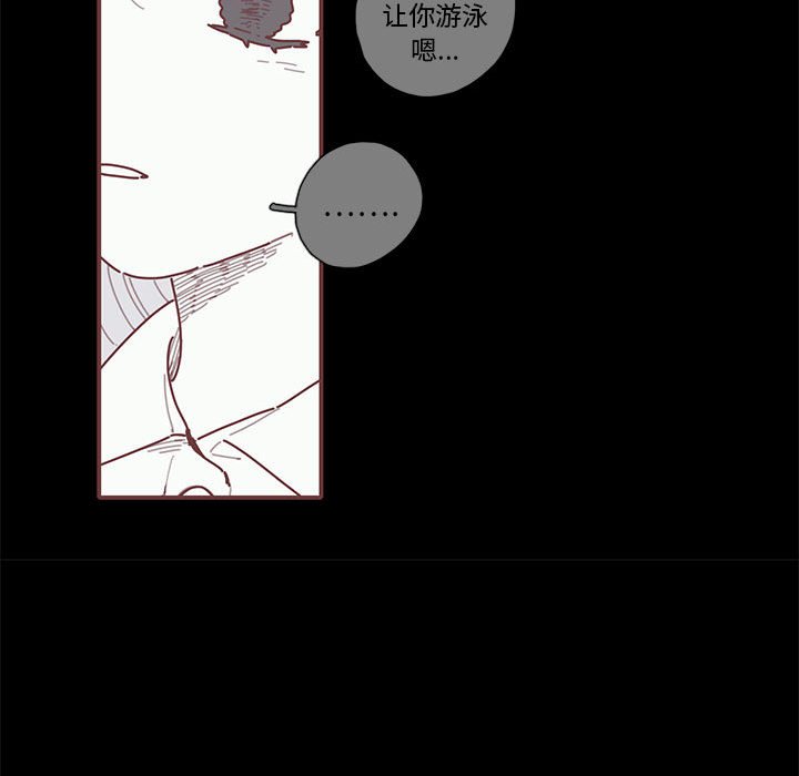 第18話 - 第13张