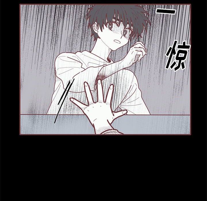 第18話 - 第16张