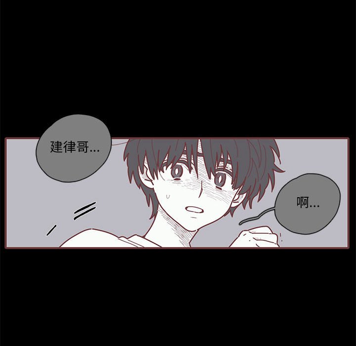 第18話 - 第17张