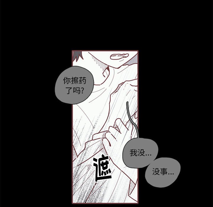 第18話 - 第18张