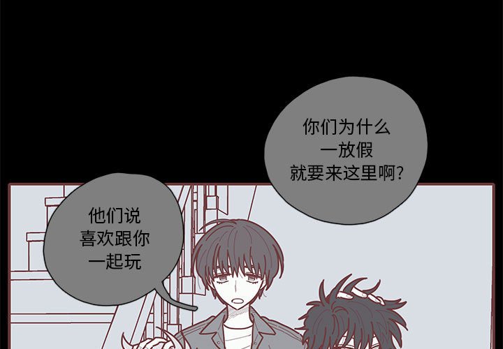 第18話 - 第2张