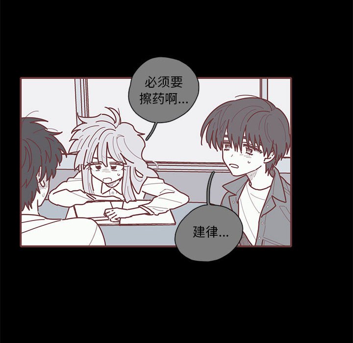 第18話 - 第20张
