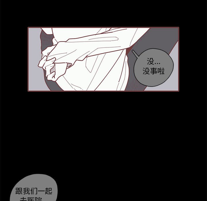 第18話 - 第22张