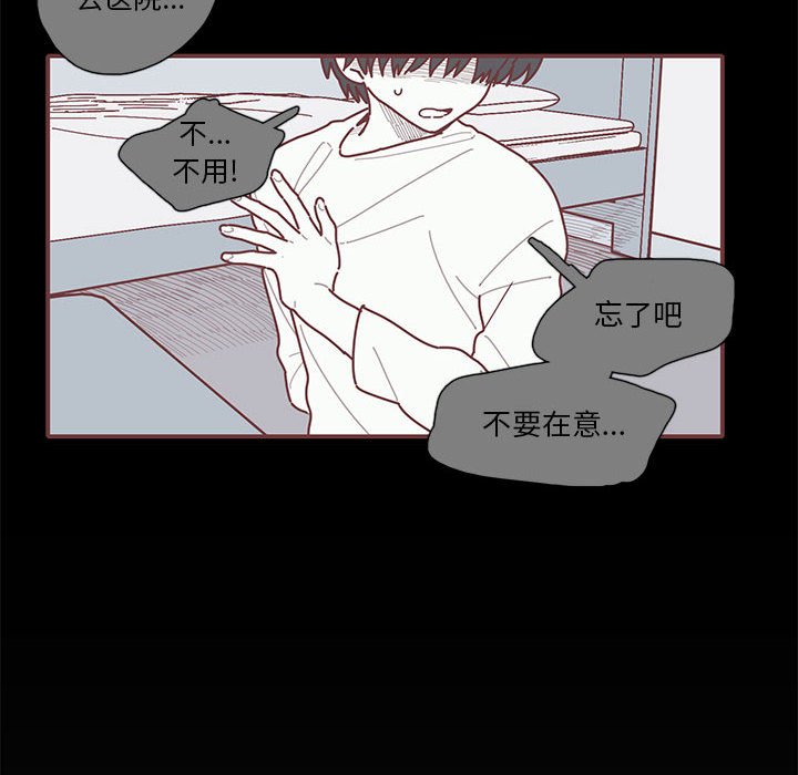 第18話 - 第23张