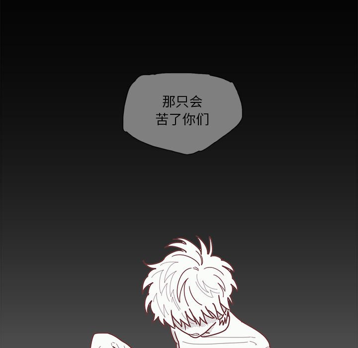第18話 - 第24张