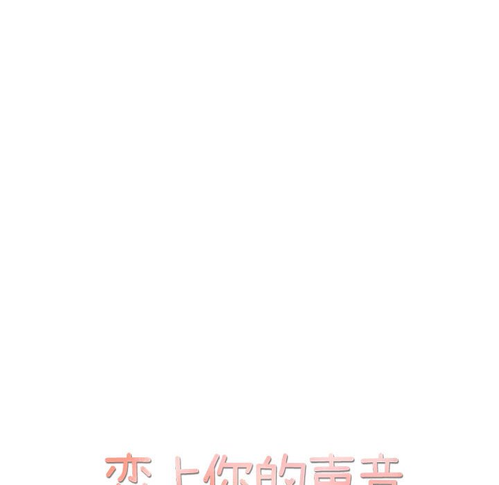 第18話 - 第27张