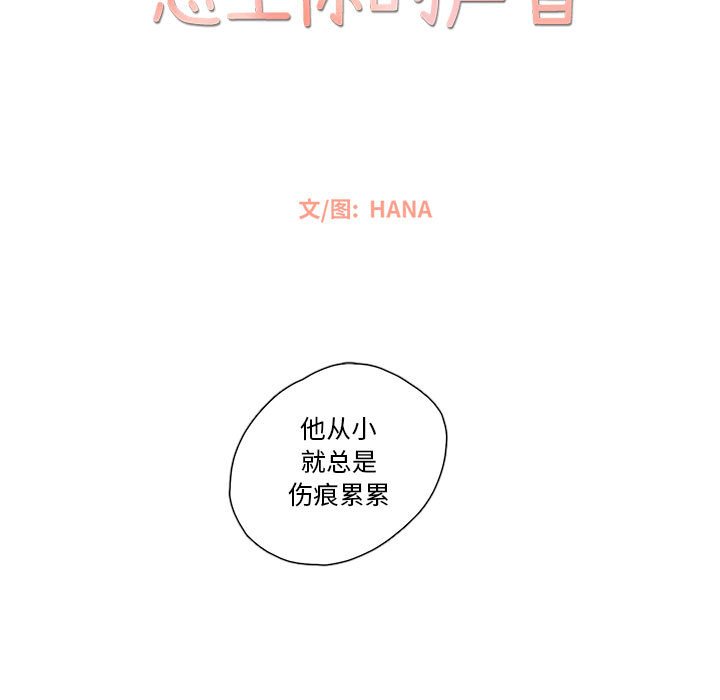 第18話 - 第28张