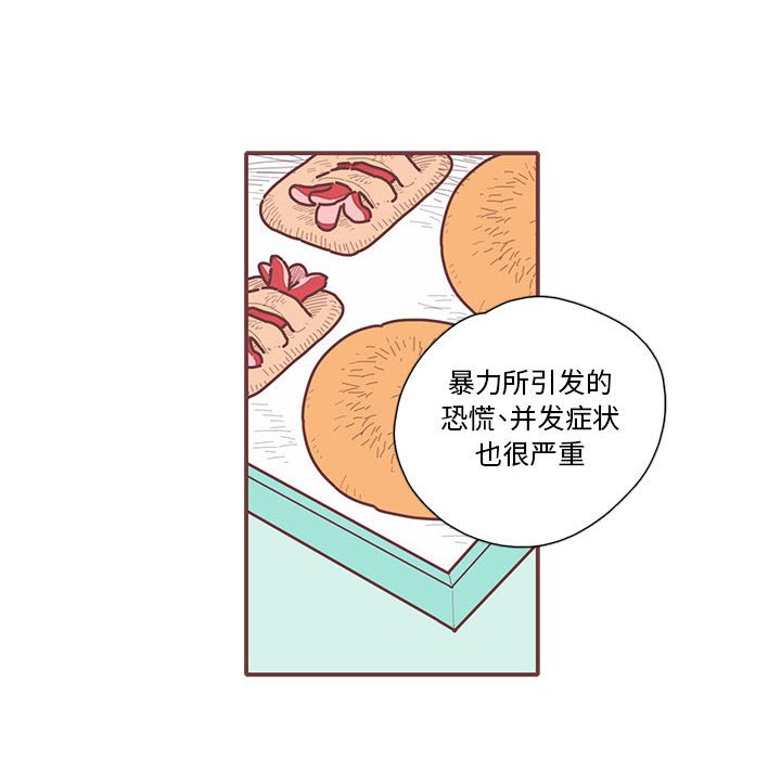 第18話 - 第29张