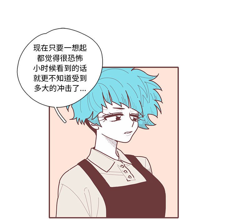 第18話 - 第30张