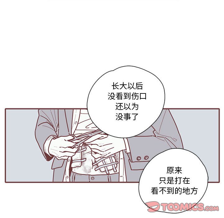 第18話 - 第31张