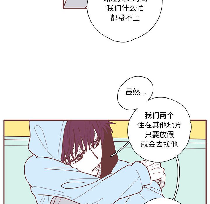 第18話 - 第33张