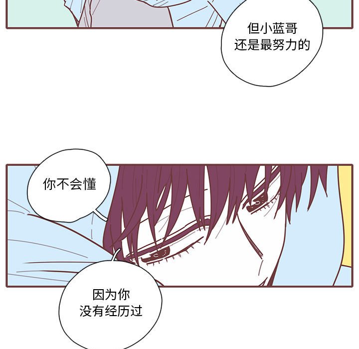 第18話 - 第34张