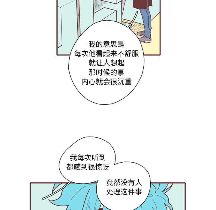 第18話 - 第38张