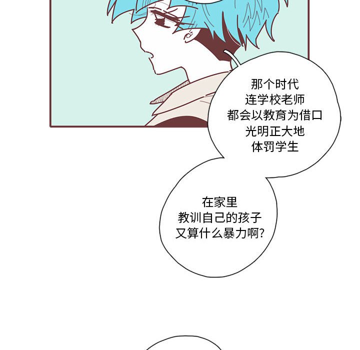 第18話 - 第39张