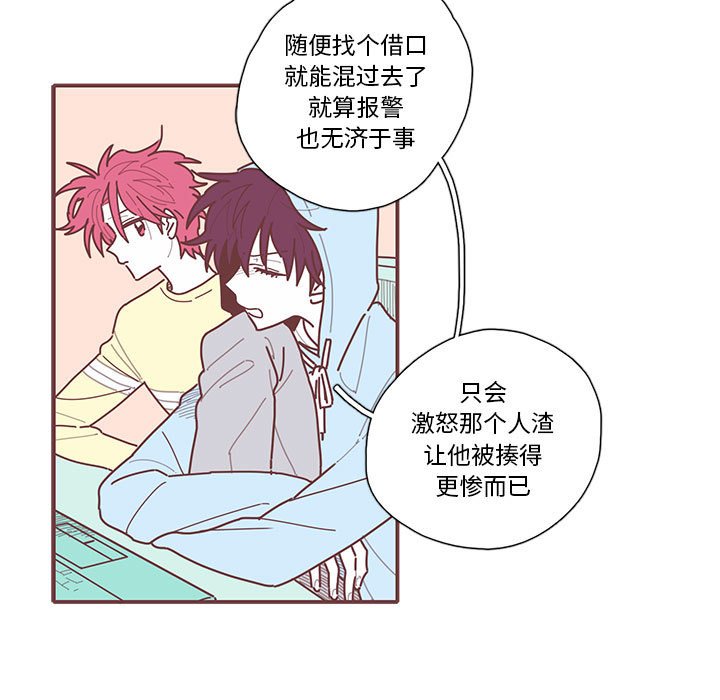 第18話 - 第40张
