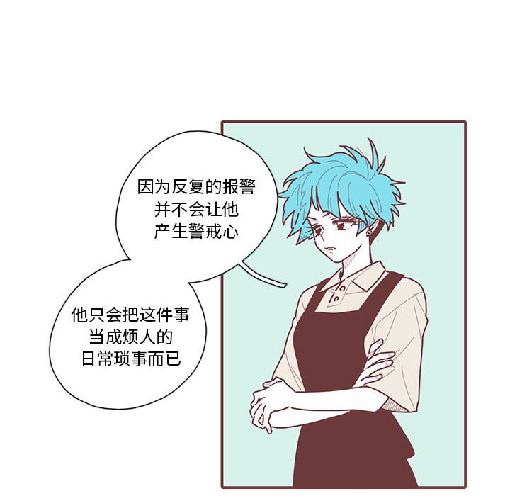 第18話 - 第41张