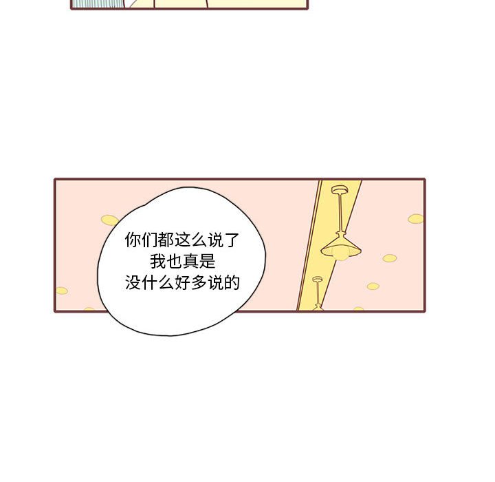第18話 - 第43张