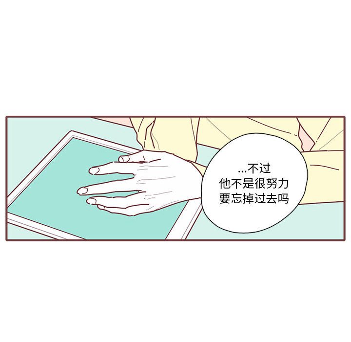 第18話 - 第44张