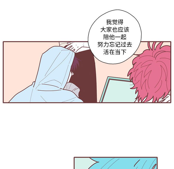 第18話 - 第45张