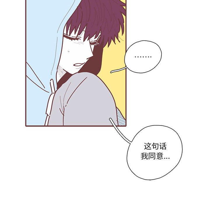 第18話 - 第47张
