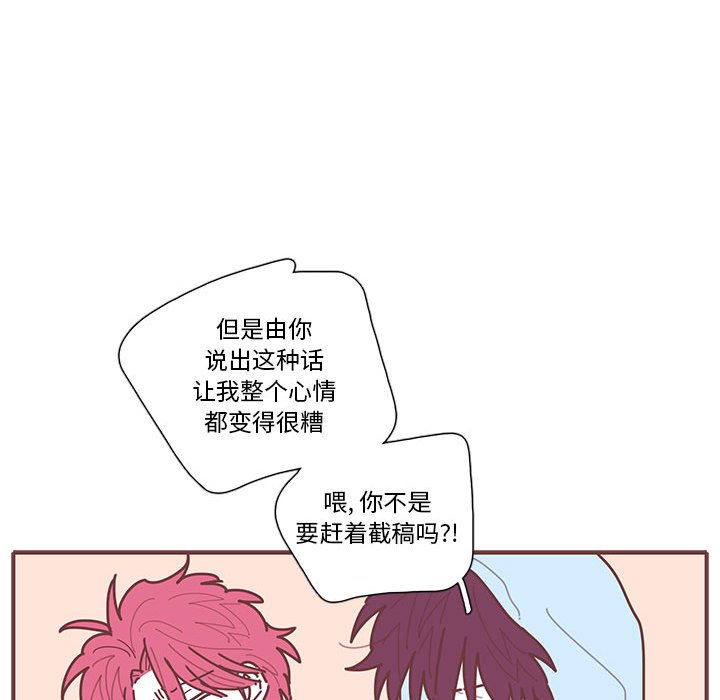 第18話 - 第48张