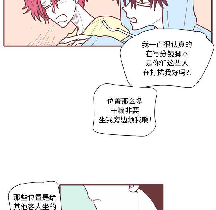 第18話 - 第49张