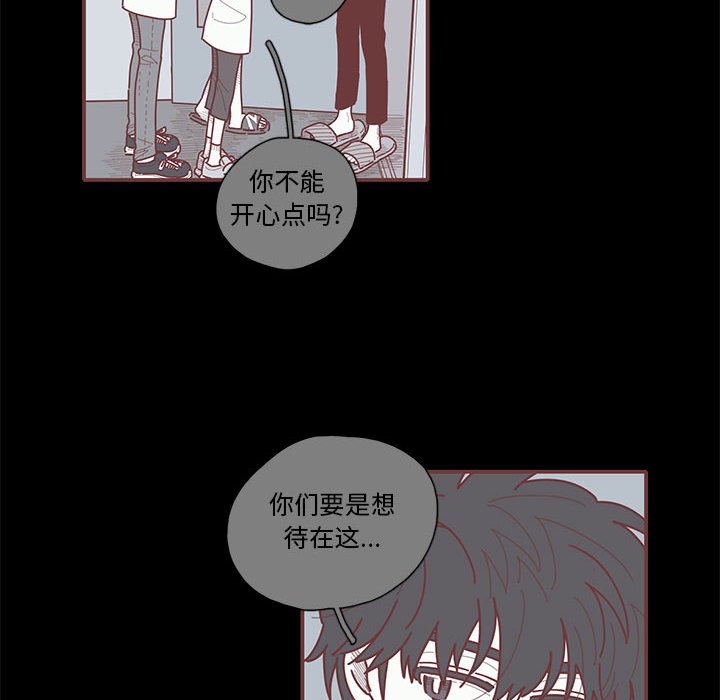 第18話 - 第5张