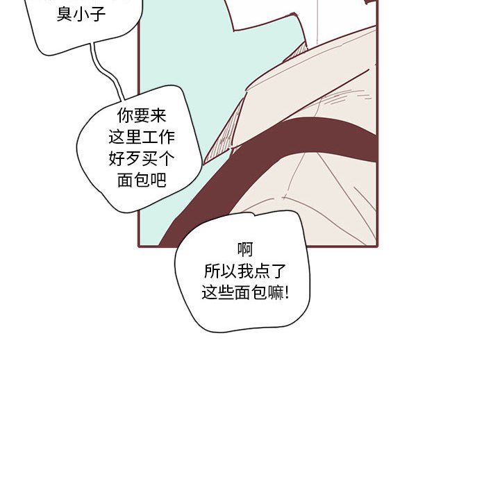 第18話 - 第50张