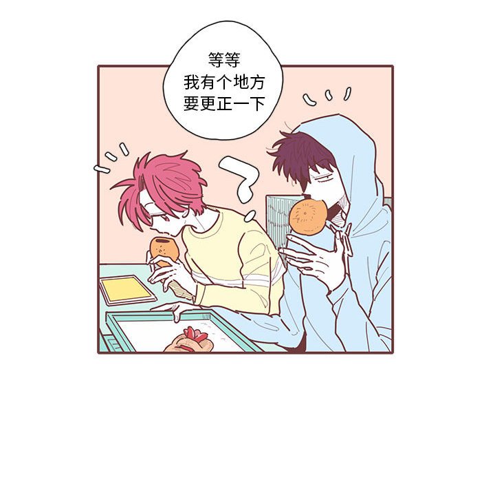 第18話 - 第51张