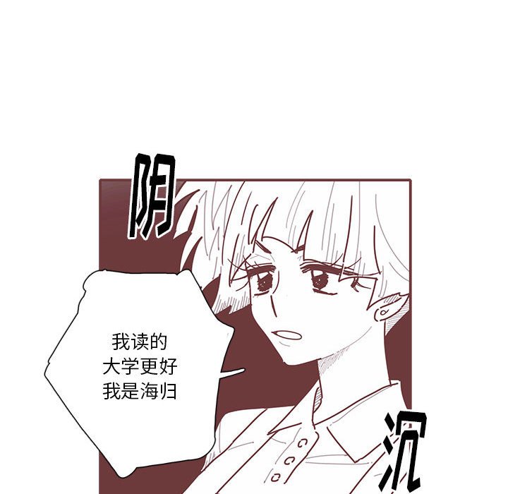 第18話 - 第52张