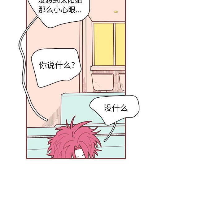 第18話 - 第54张