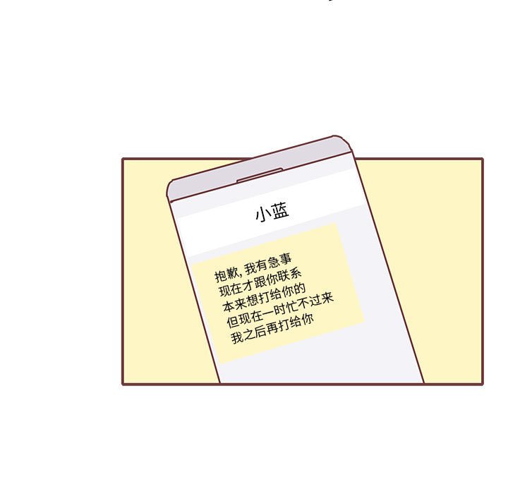 第18話 - 第62张