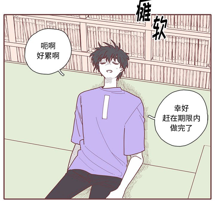 第18話 - 第70张