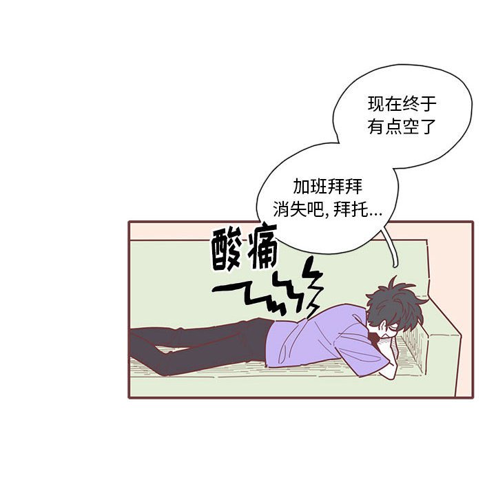 第18話 - 第71张