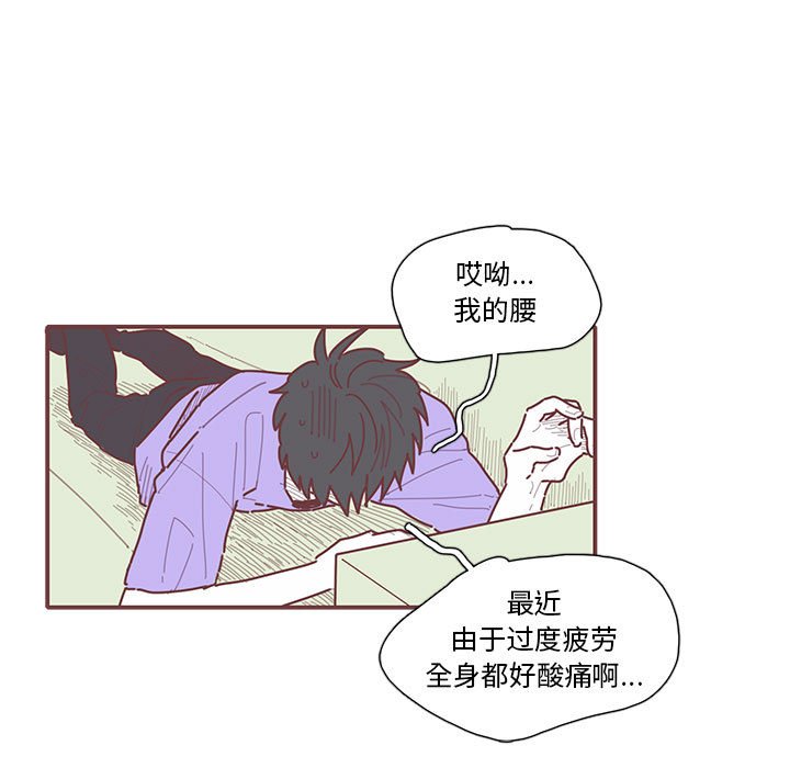 第18話 - 第72张