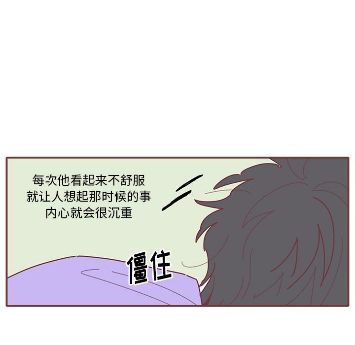 第18話 - 第73张