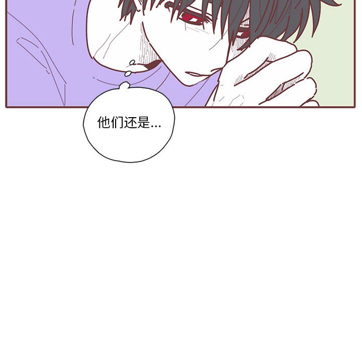 第18話 - 第76张