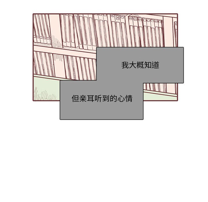 第18話 - 第77张